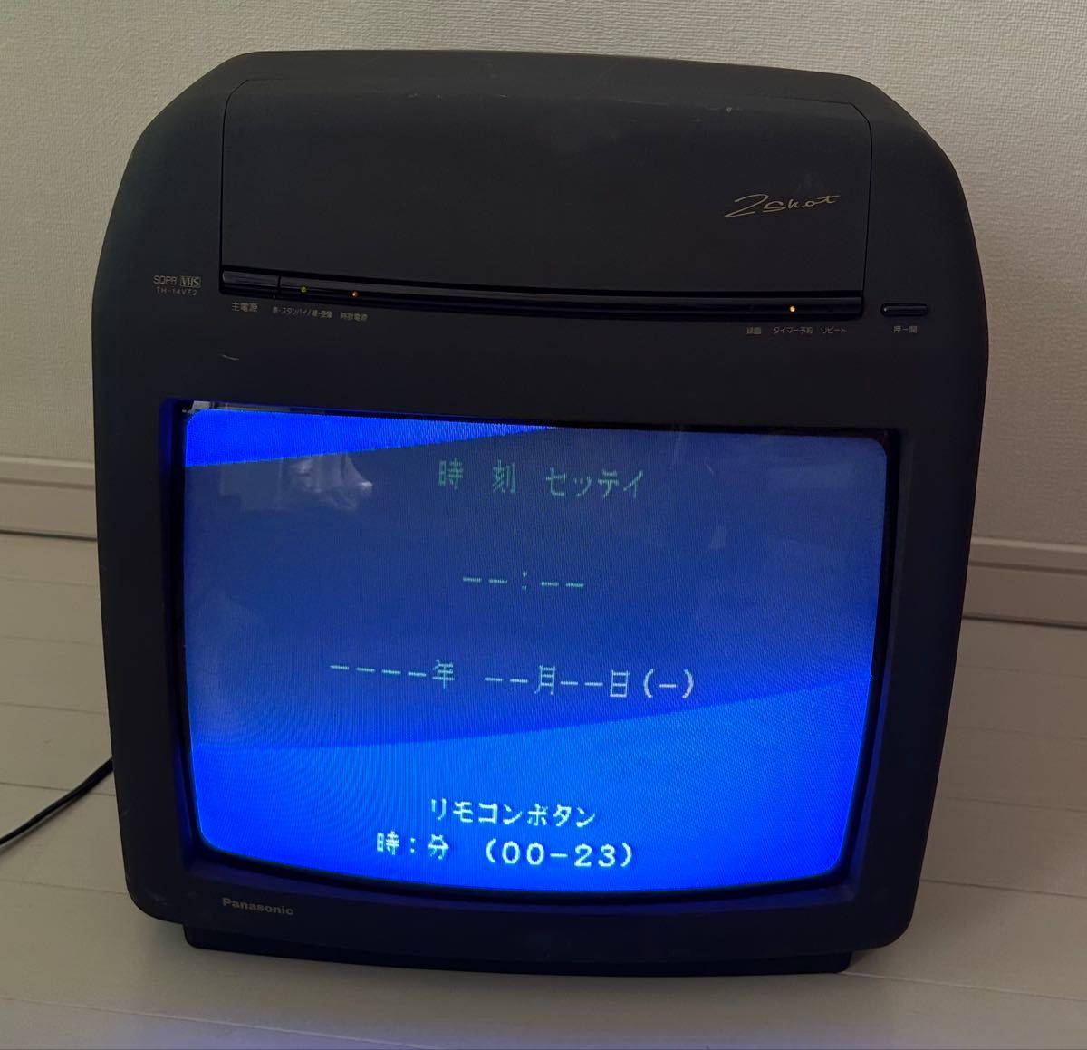 パナソニック ブラウン管テレビ 昭和レトロ Panasonic TH-14VT2 91年製