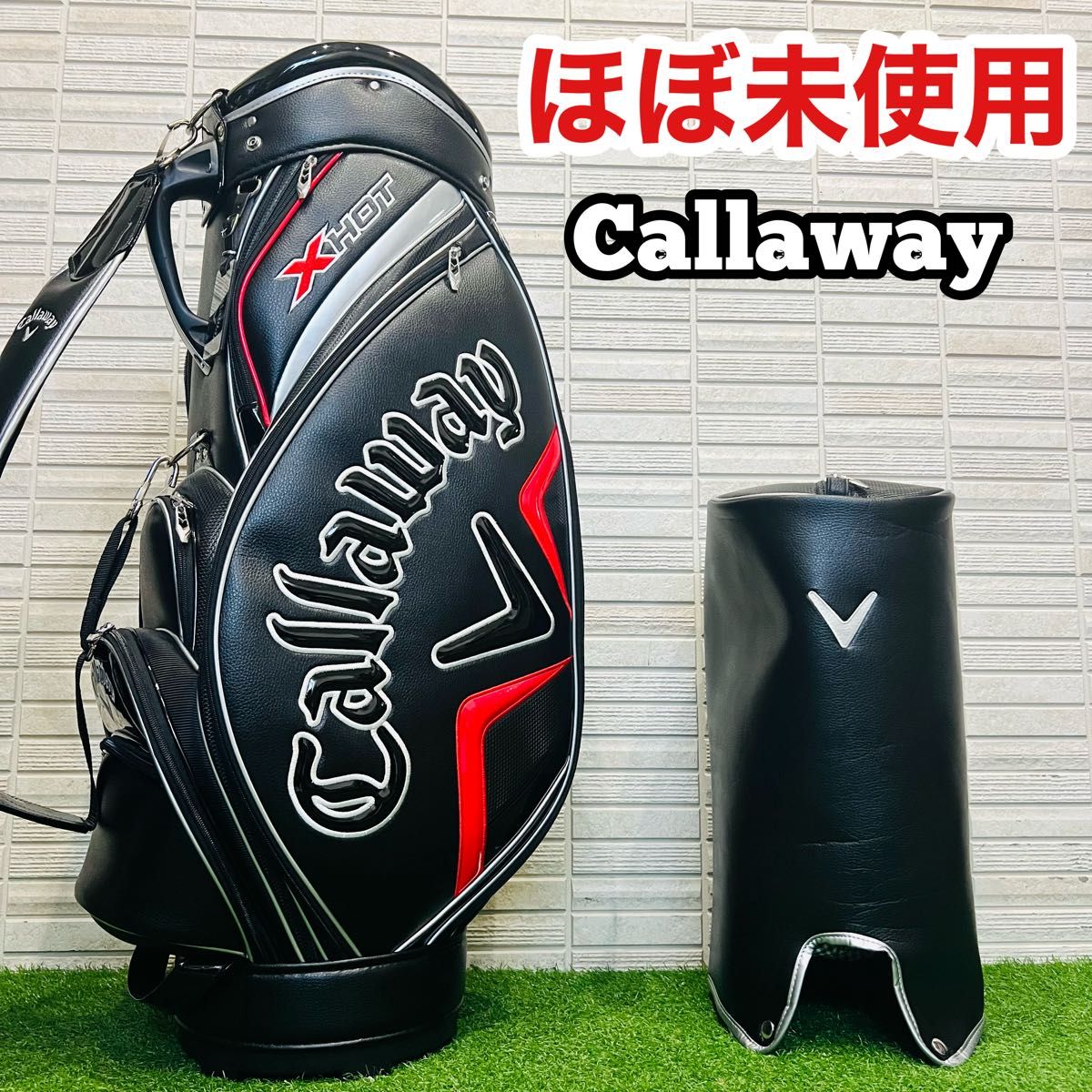 極美品 Callaway X HOT 本格 キャディバッグ キャロウェイ ゴルフ