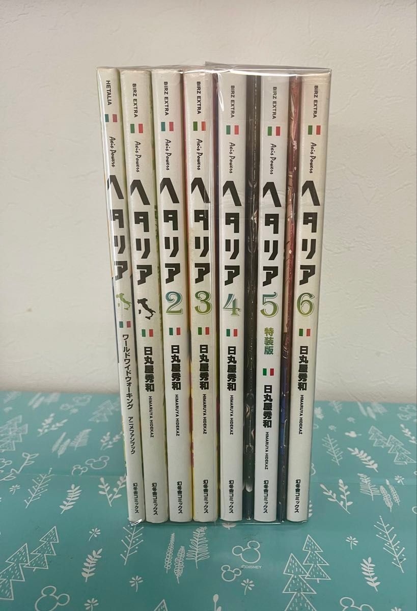 ヘタリア Axis Powers 全巻セット 特装版 ワールドワイドウォーキング