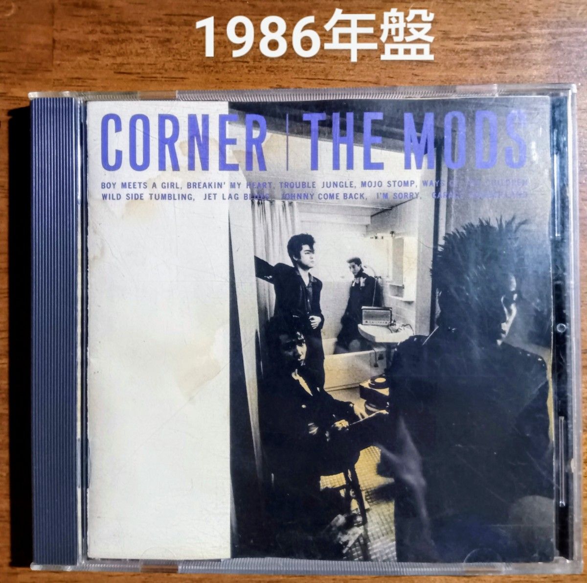 ザ・モッズ THE MODS／CONER 1986年盤 希少｜Yahoo!フリマ（旧PayPay