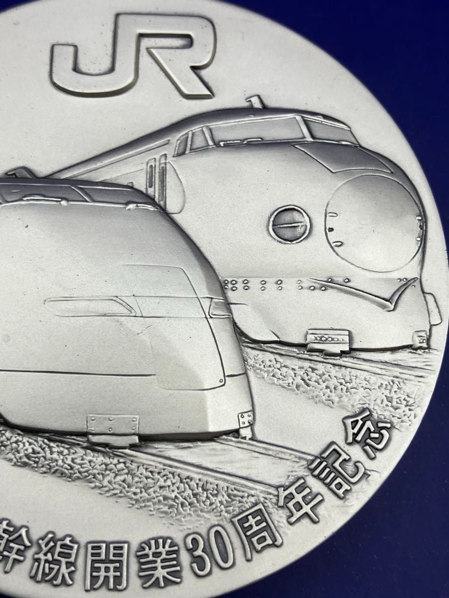 純銀メダル「JR東海道新幹線開業30周年記念メダル」(132 61g)松本徽章