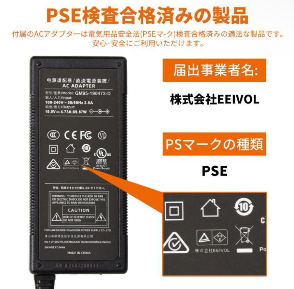 地震対策必須】新品EEIVOLポータブル電源-355Wh/110938mAh｜Yahoo