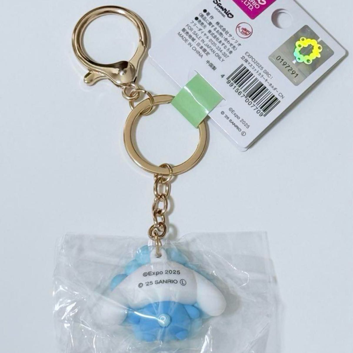 EXPO2025 万博 サンリオ ミャクミャク キーホルダー シナモロール