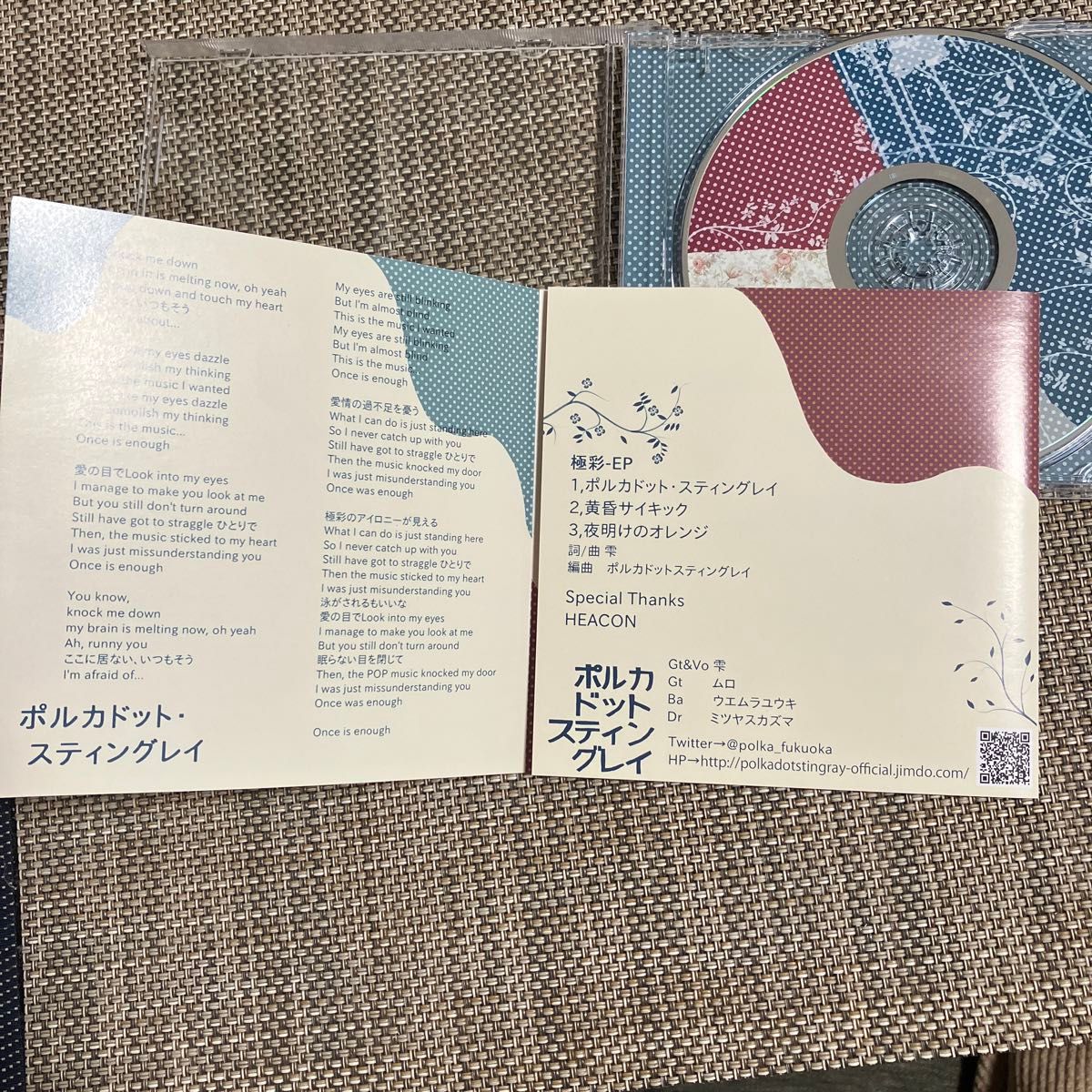 ポルカドットスティングレイ 会場限定CD 極彩｜Yahoo!フリマ（旧PayPay