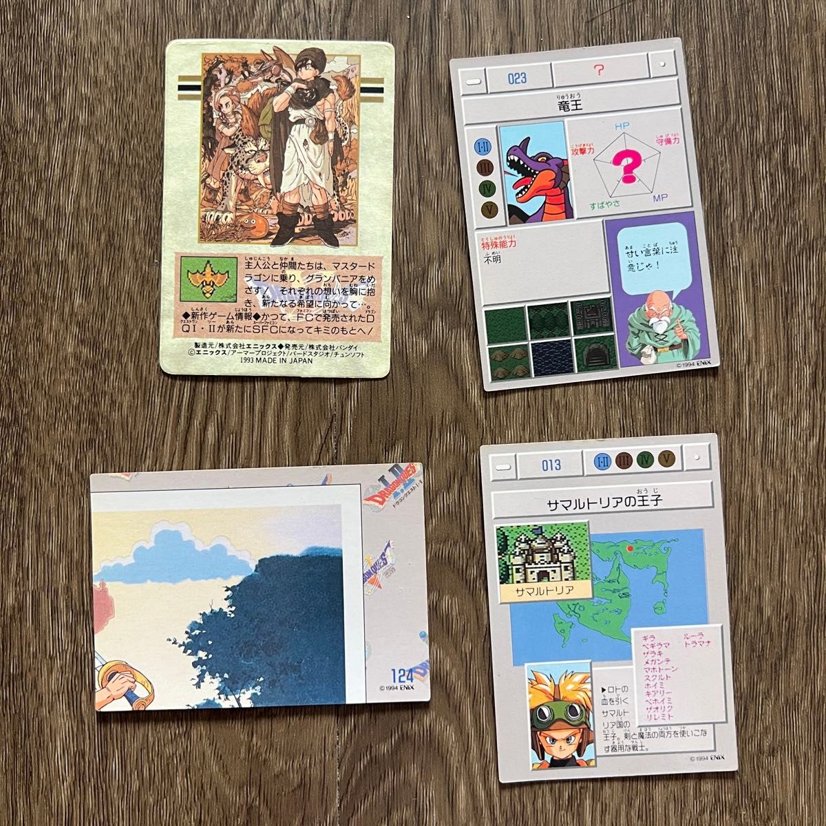ドラゴンクエスト カードコレクション ホログラムカード ホロカード