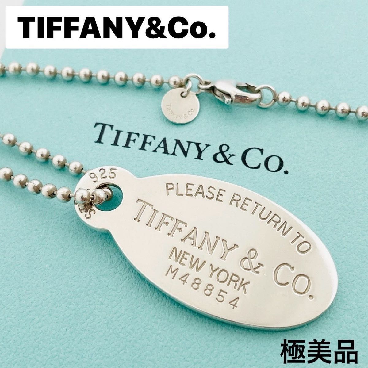 極美品 TIFFANY&CO ティファニー ネックレス リターン トゥ オーバル