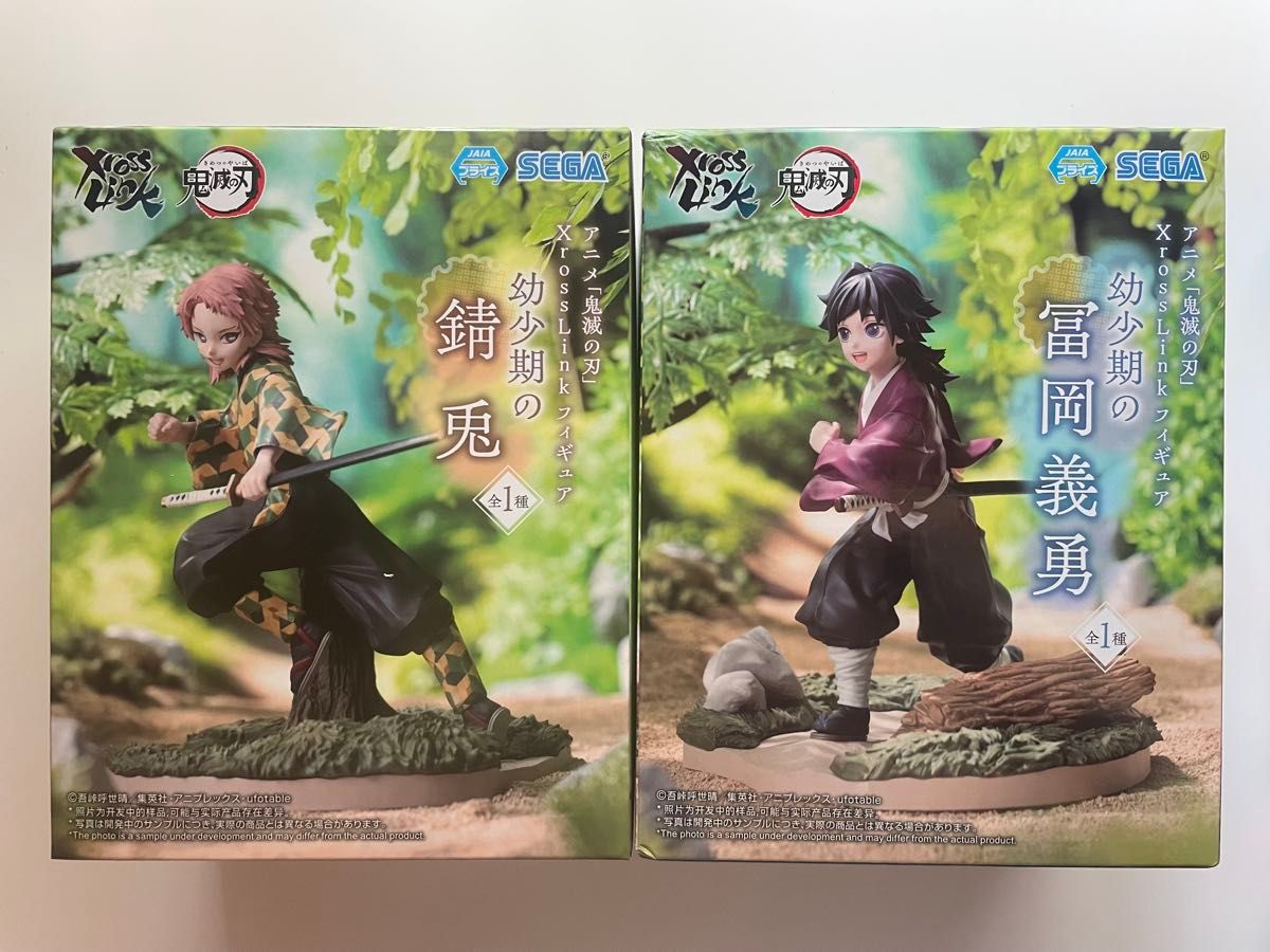 鬼滅の刃 フィギュア 幼少期 錆兎＆富岡義勇 2種セット｜Yahoo!フリマ