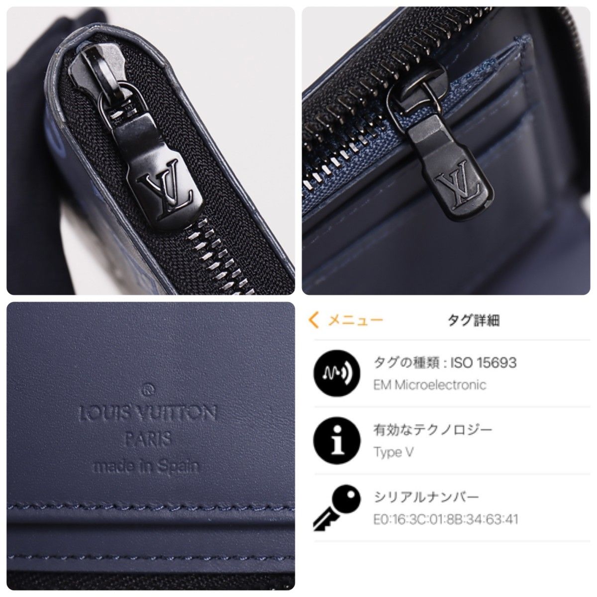 ルイヴィトン モノグラムシャドウ ヴェルティカル 長財布 ビジネス