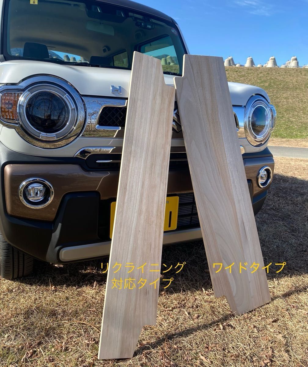 スズキ ハスラー旧型 MR31S MR41S ラゲッジボード ワイドタイプ4