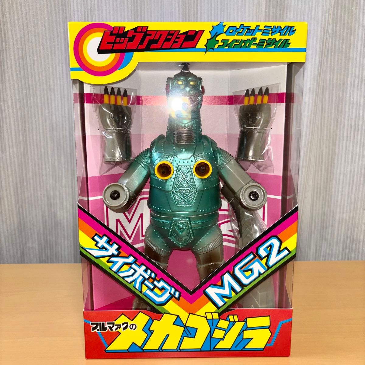 ブルマァク ミサイルメカゴジラ ソフビ sofvi ゴジラ BULLMARK