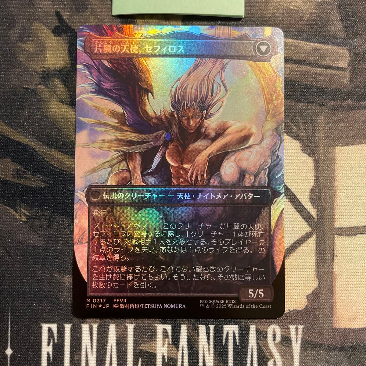 mtg ff 威名のソルジャー セフィロス 日本語版 foil フルアート｜Yahoo