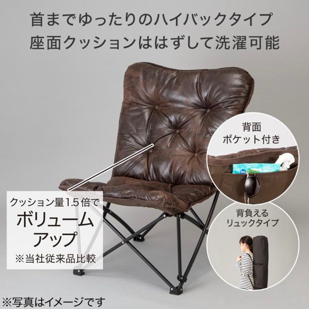 ニトリ バタフライチェア オットマン スツール ブラウン 2点セット