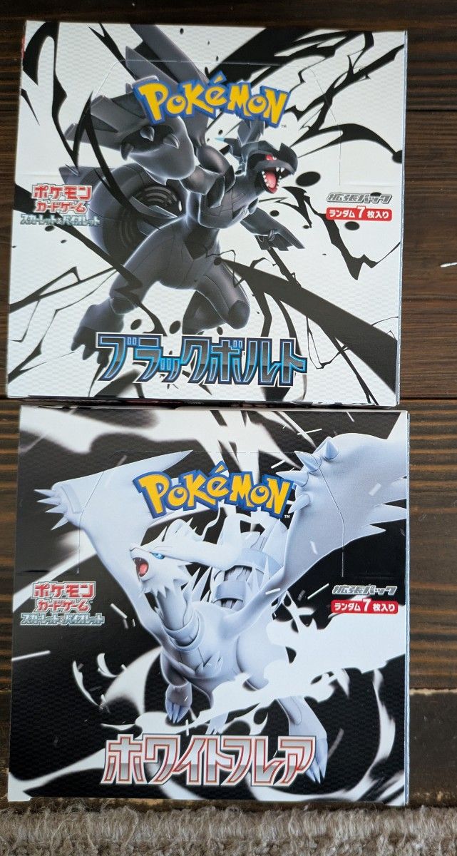 ポケモンカードゲームブラックボルトホワイトフレア各BOX シュリンク