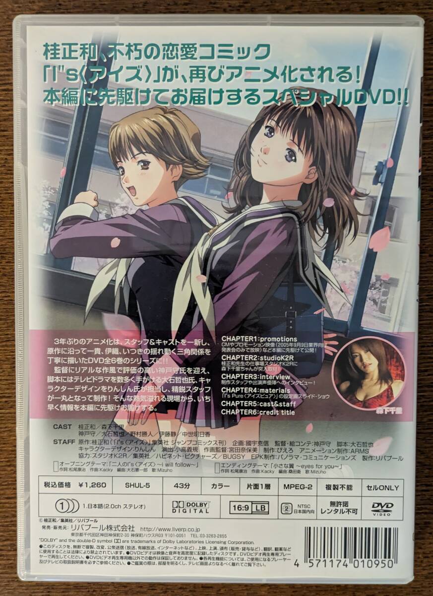 DVD】I