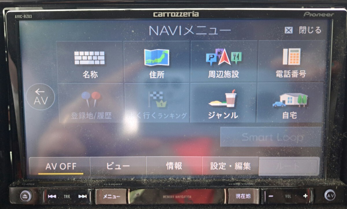 中古 carrozzeria メモリーナビ AVIC-RZ03 2014地図｜Yahoo!フリマ（旧