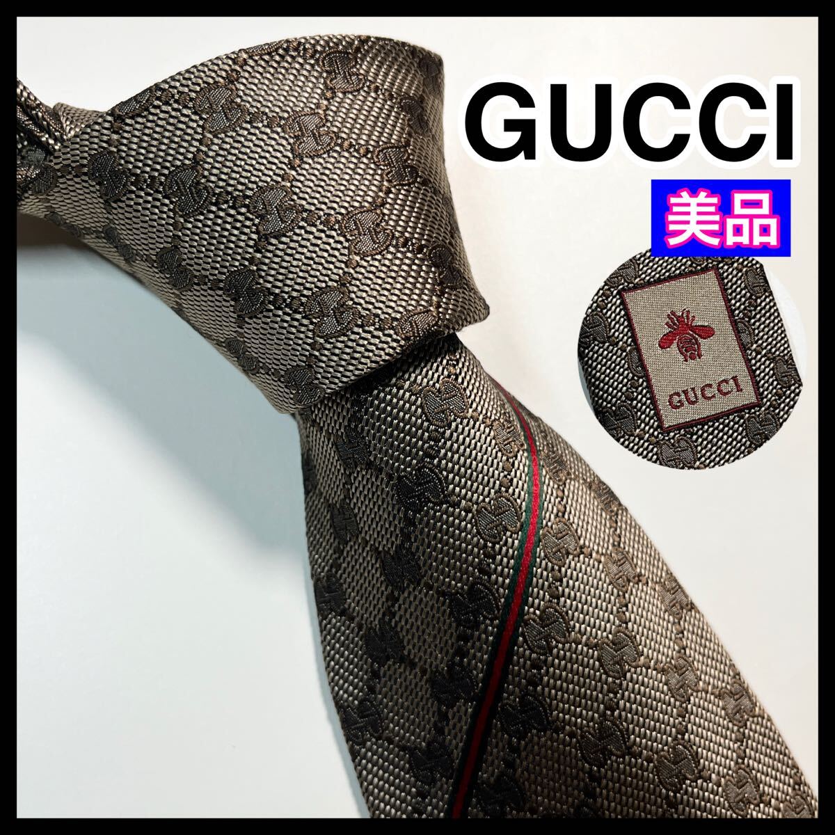 名作 良品 GUCCI グッチ ネクタイ GG柄 シェリーライン Bee ベージュ