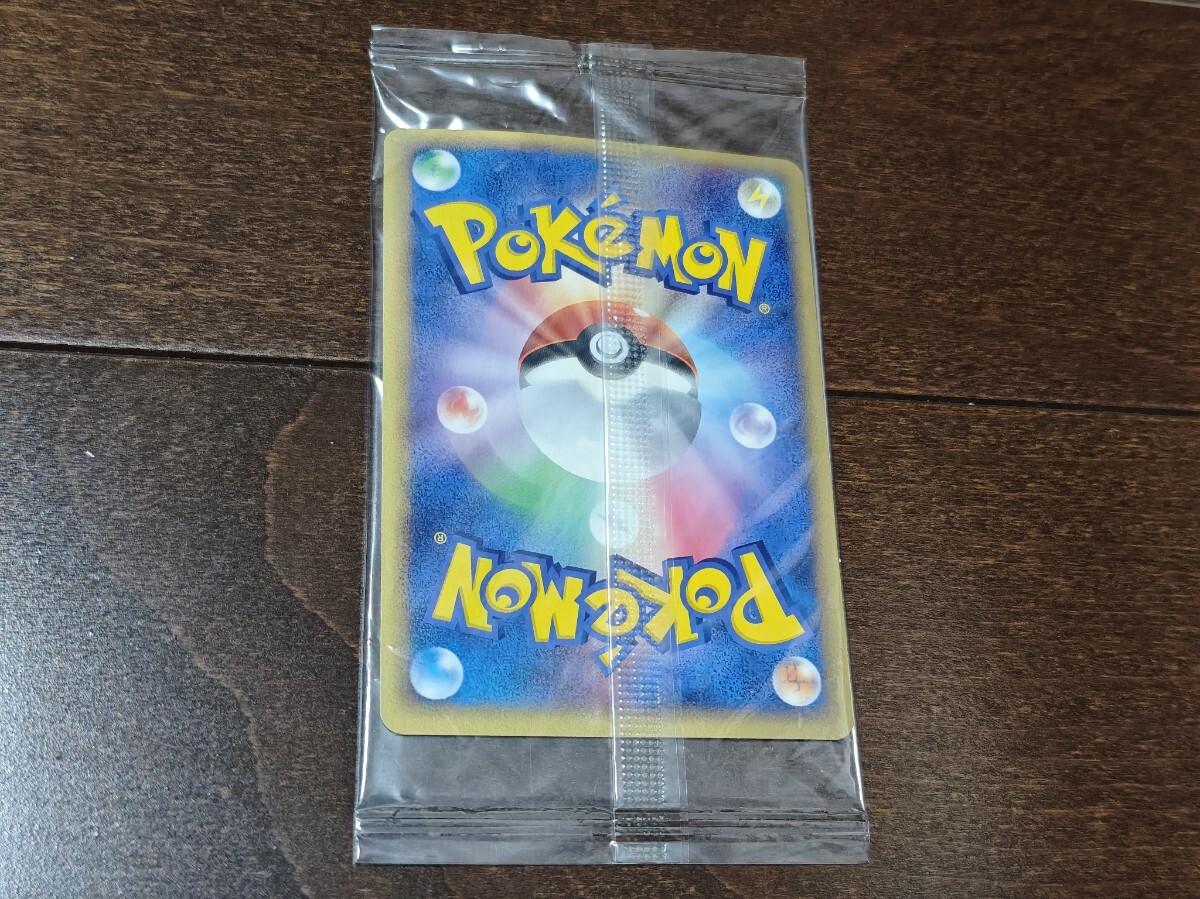 ポケモンカード ポケパークのアチャモ プロモ 新品未開封 047/PCG-P