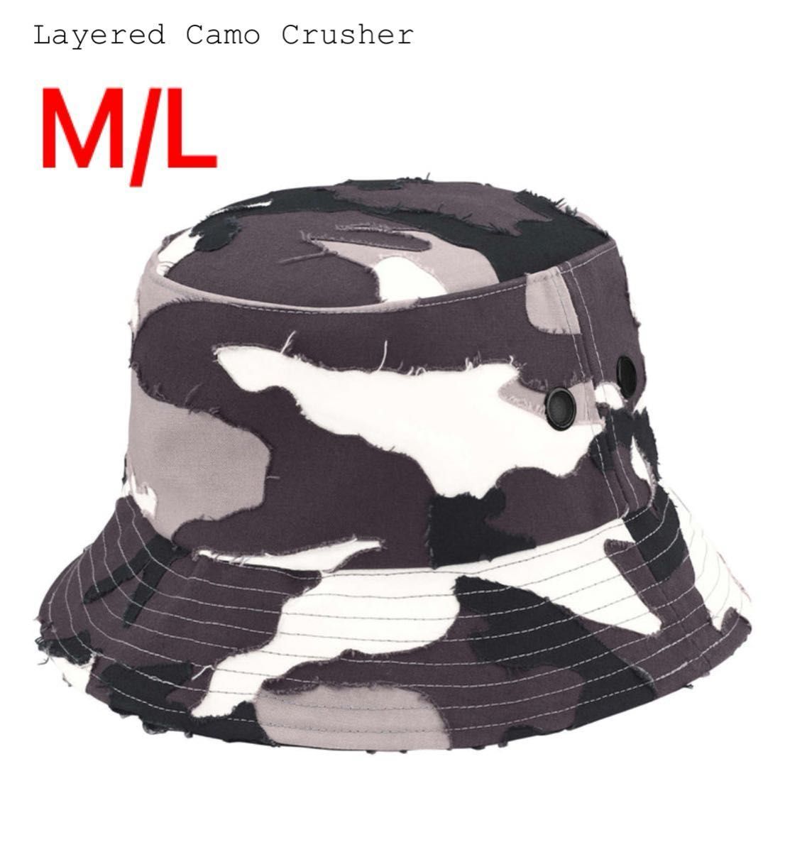 Supreme Layered Camo Crusher シュプリーム レイヤード カモ