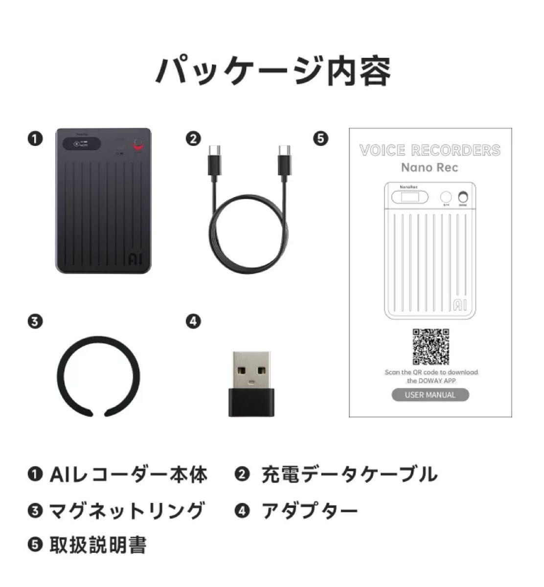 AI ボイスレコーダー GPT-4o搭載 73時間連続 ICレコーダー NanoRec