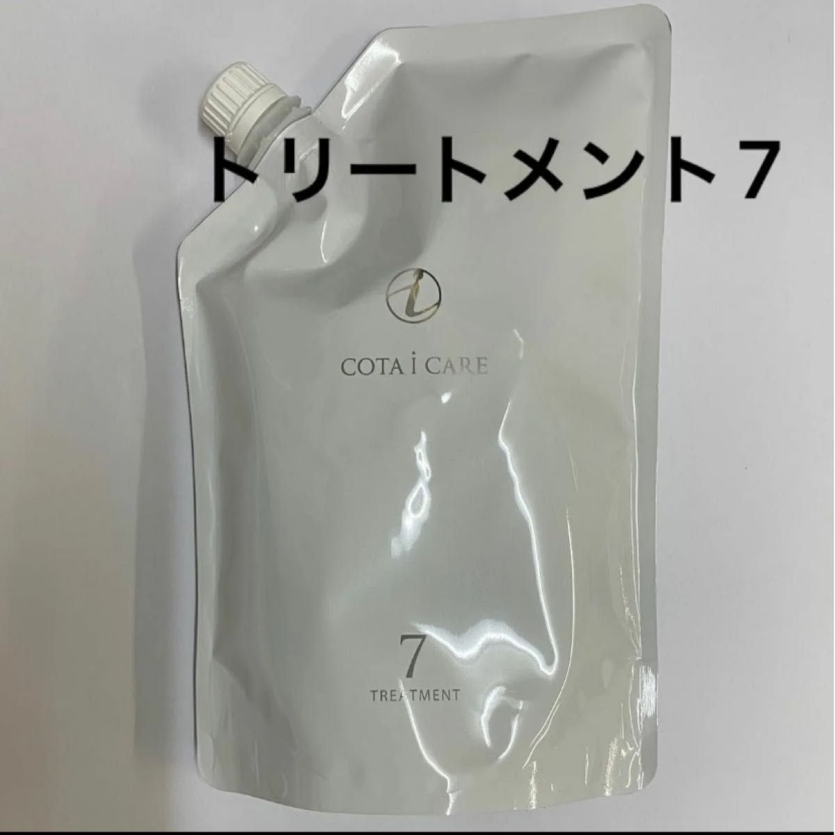 コタ アイケア 7番 詰め替え シャントリセット 【公式通販】