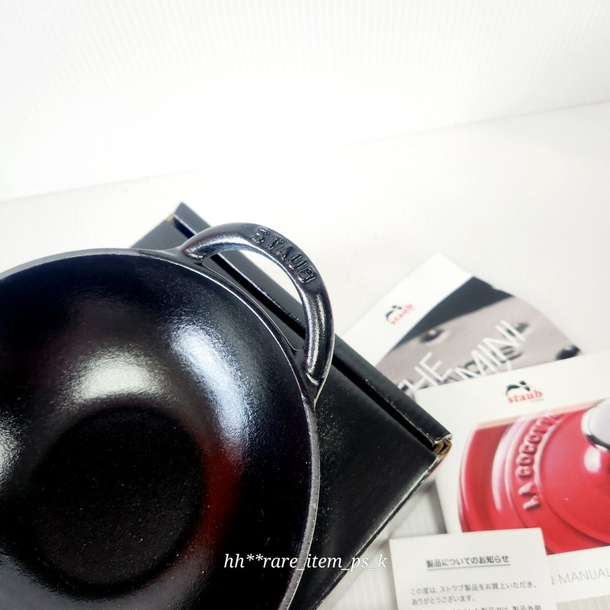 Staub ベビー ウォック 16cm カンパーニュ｜Yahoo!フリマ（旧PayPay