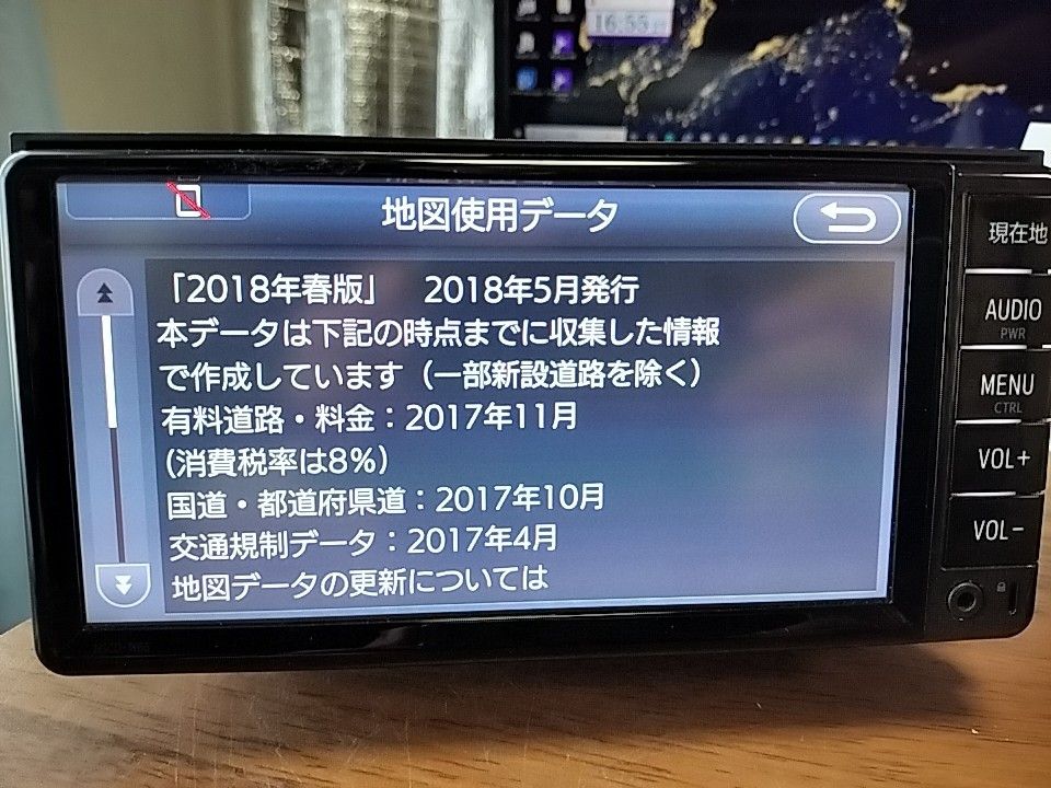良品 NSCDーW66（地図 2018年05月版） トヨタ純正ナビ ②｜Yahoo