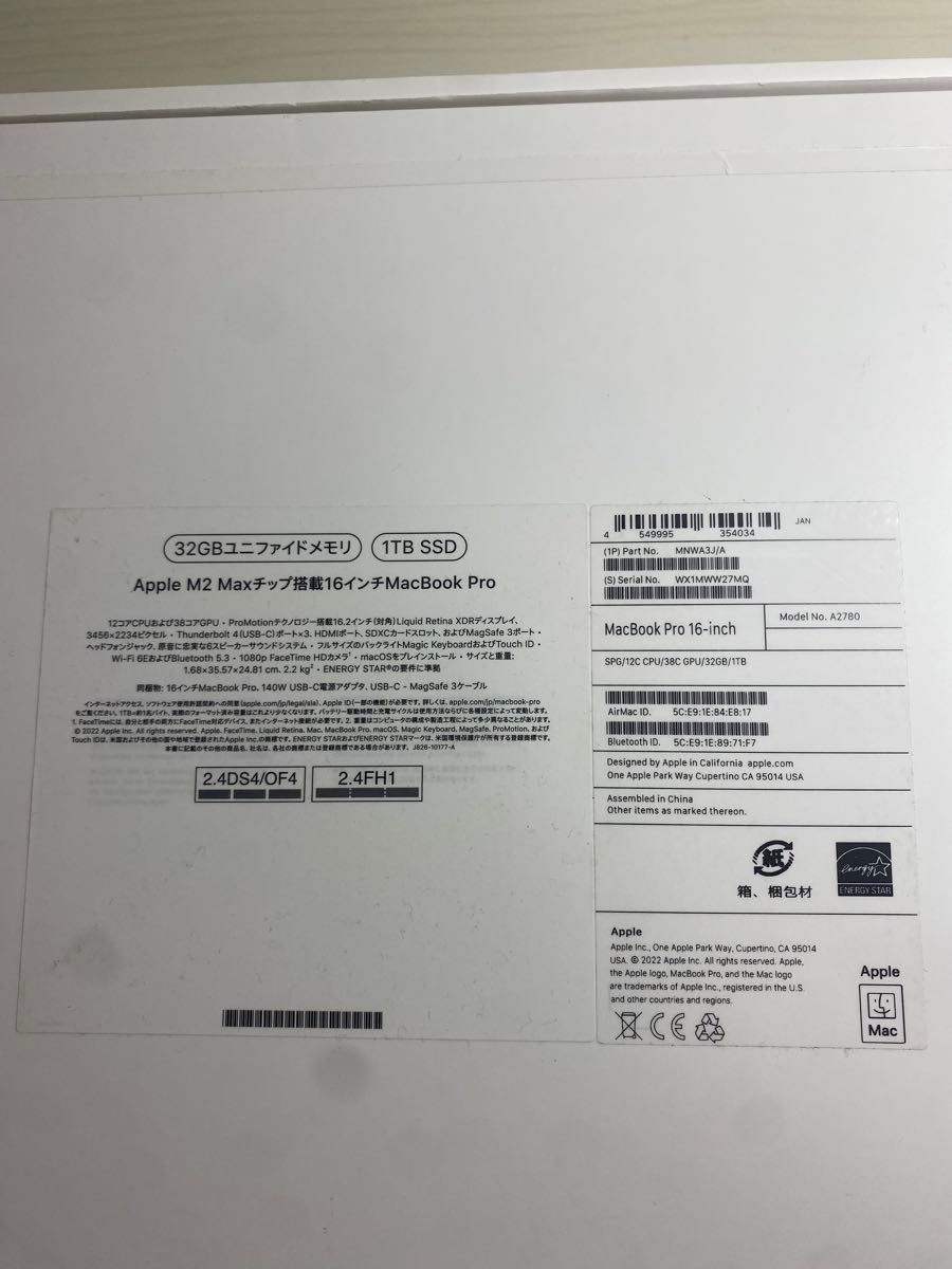 美品] MacBook Pro 16インチ M2 MAX 32GB 1TB｜Yahoo!フリマ（旧PayPay