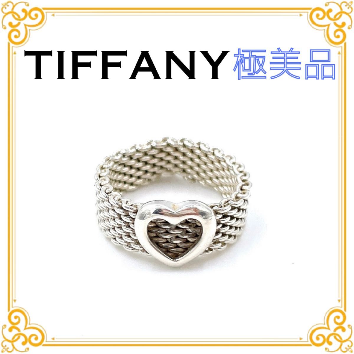 TIFFANY Co ティファニー サマセット メッシュ ハート シルバー リング