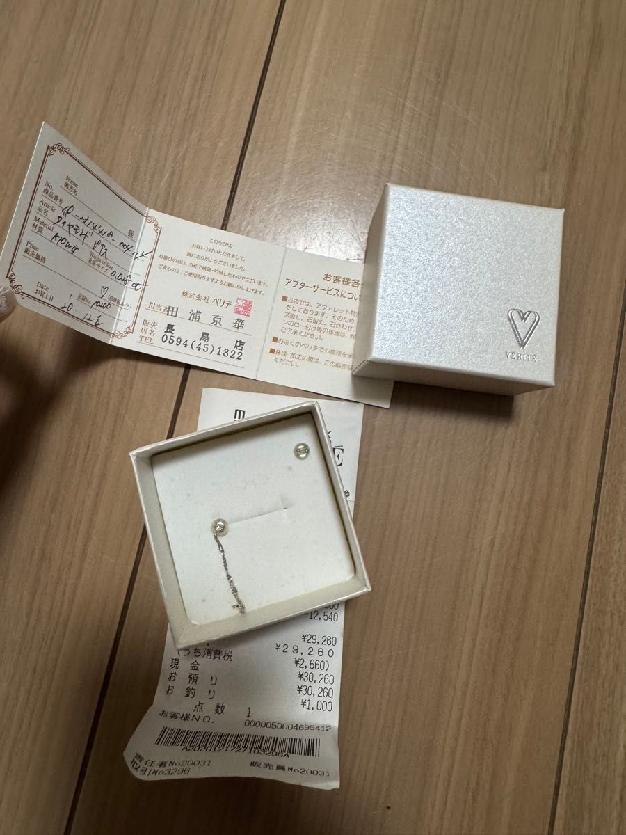 VERITE ベリテ イアリングピアス ダイヤ 0 028ct K10WG 片方｜Yahoo