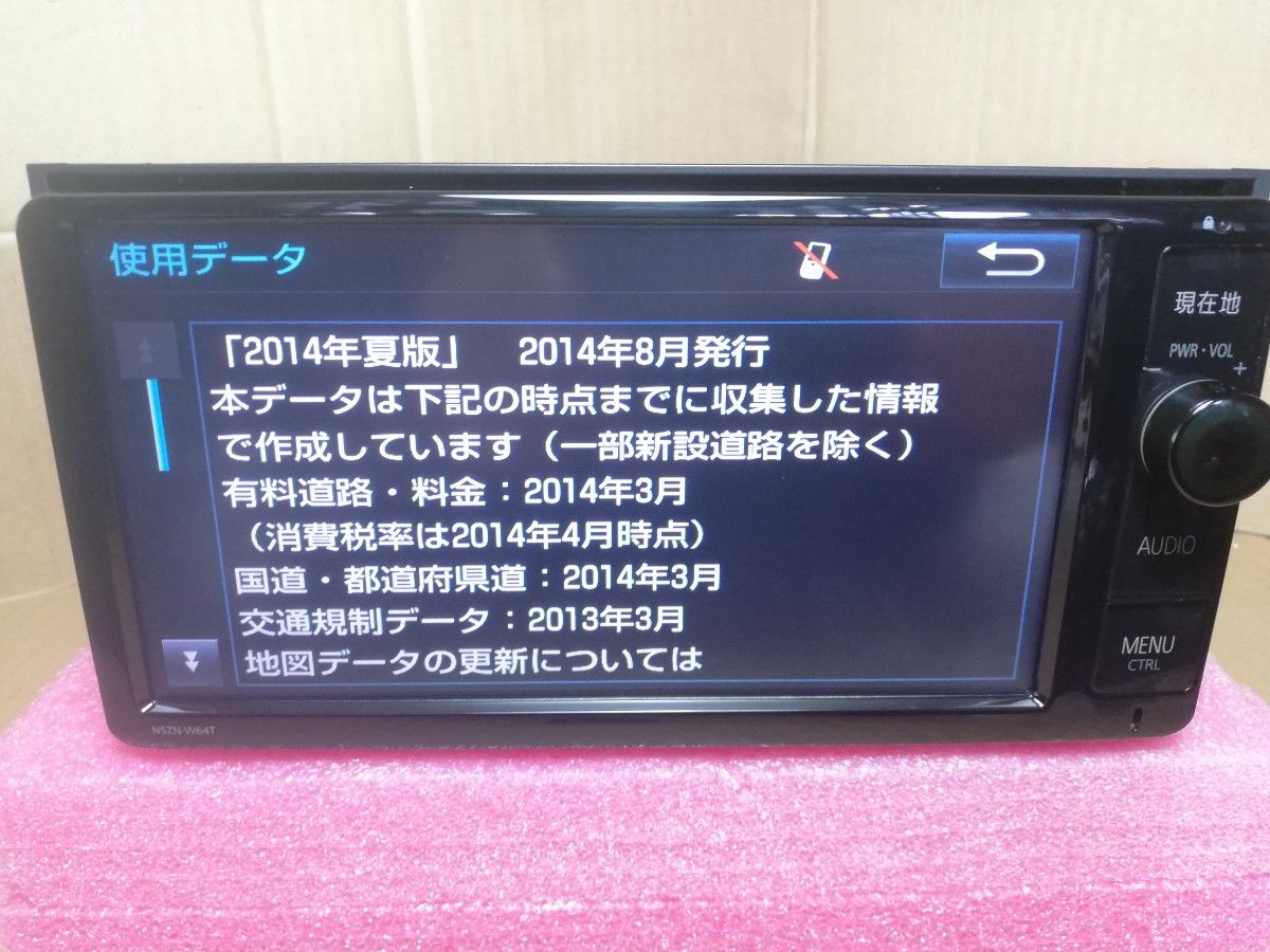 トヨタ純正ナビ nszn-w 64 tタッチパネル新品 交換済み 200mm ワイド