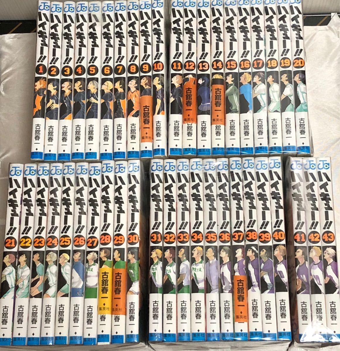 ハイキュー 1-43巻 おまけ付き｜Yahoo!フリマ（旧PayPayフリマ）