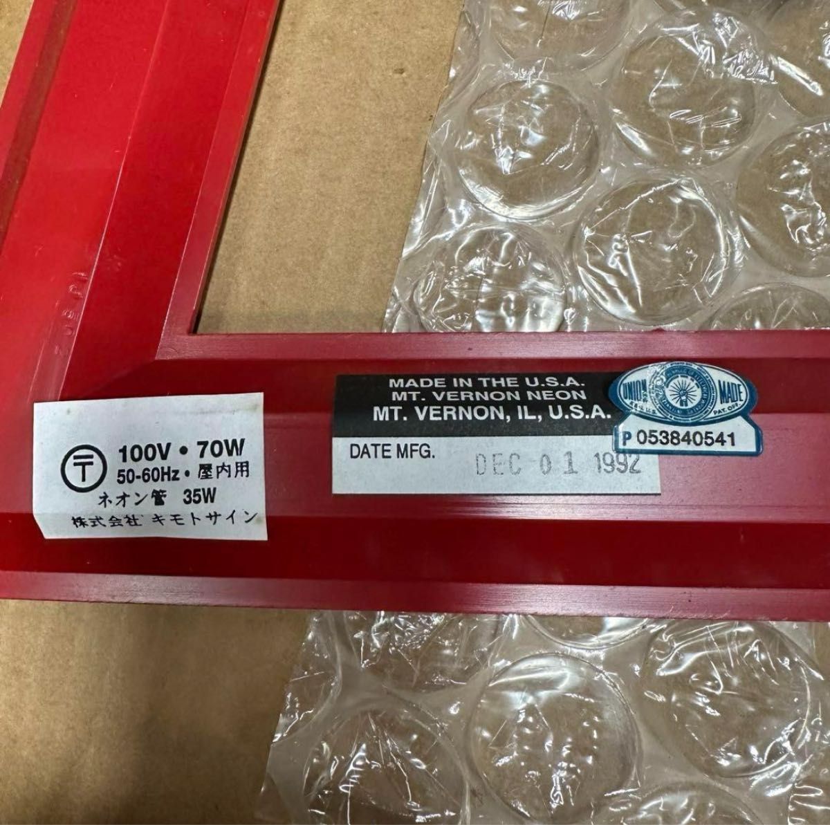 新品 希少 当時物 バドワイザー ヴィンテージ 看板 ネオン管｜Yahoo