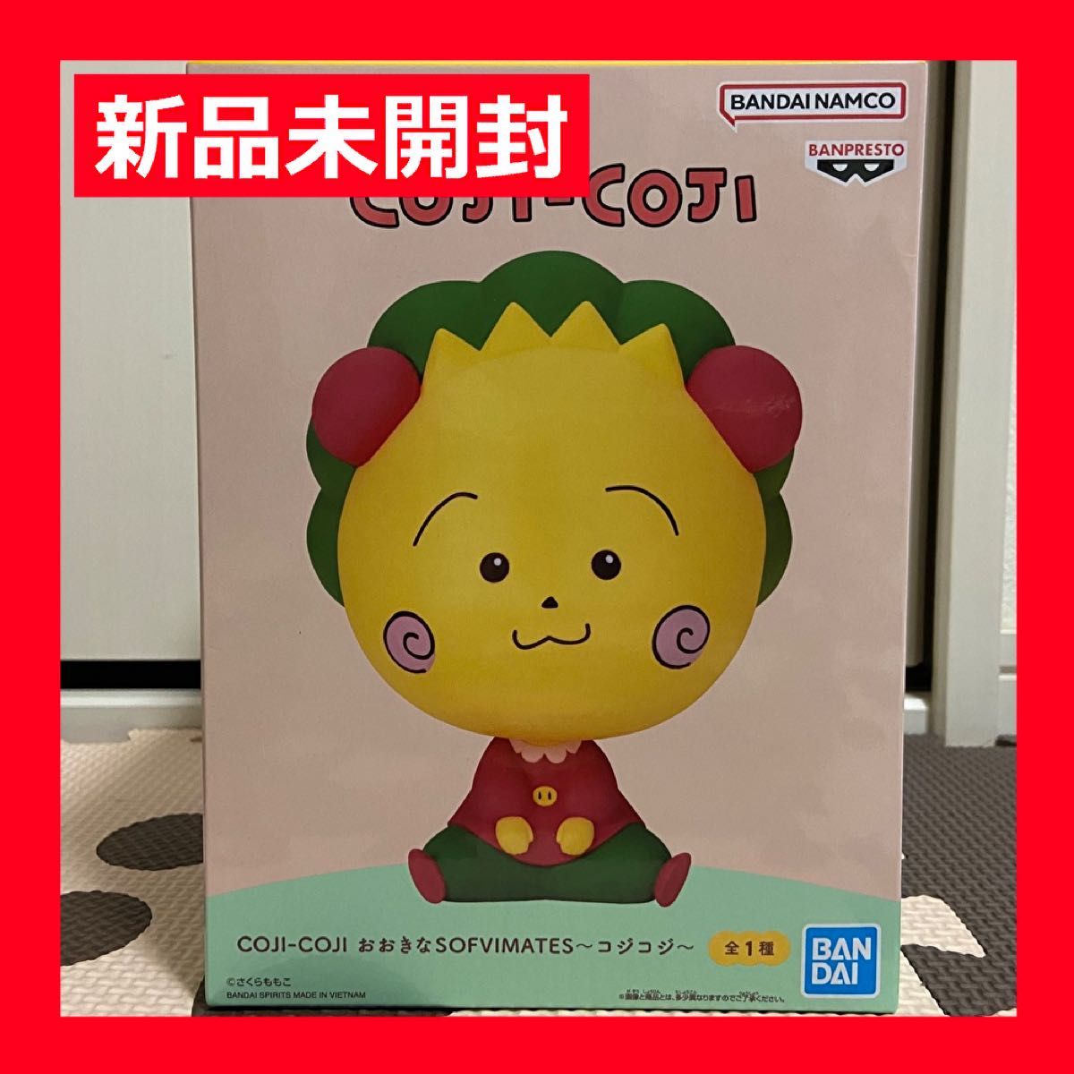 新品未開封 コジコジ おおきなSOFVIMATES ソフビメイト フィギュア