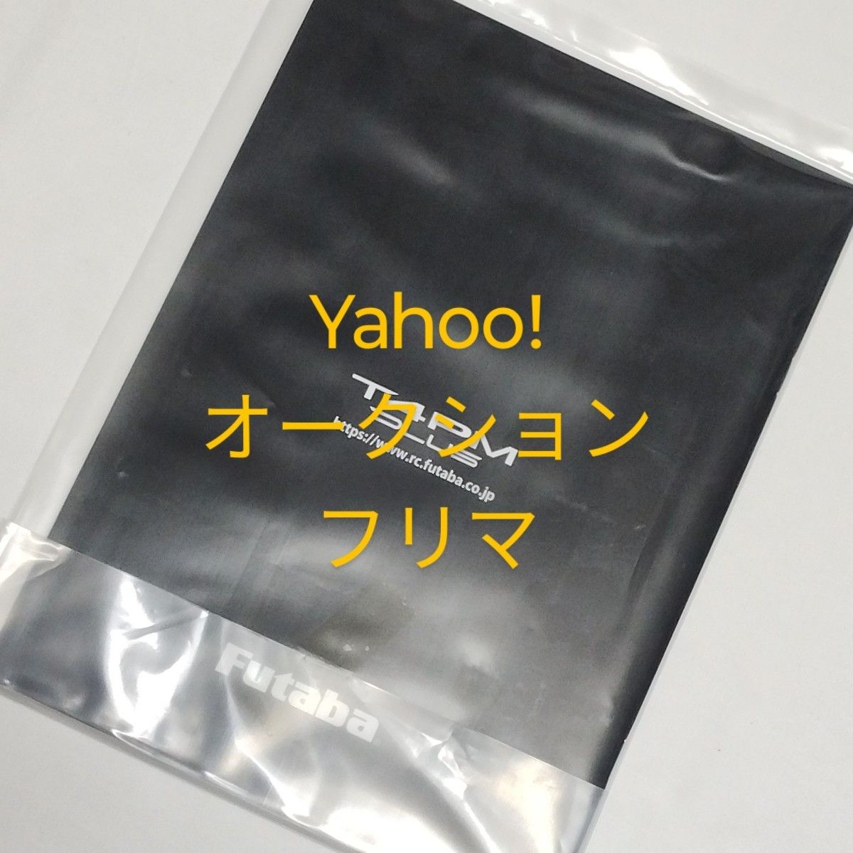 フタバ T4PM Plus 送信機 受信機なし 未使用｜Yahoo!フリマ（旧PayPay