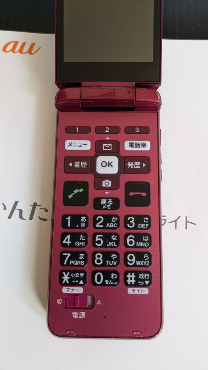 au かんたんケータイライト KYF43 ワインレッド｜Yahoo!フリマ（旧