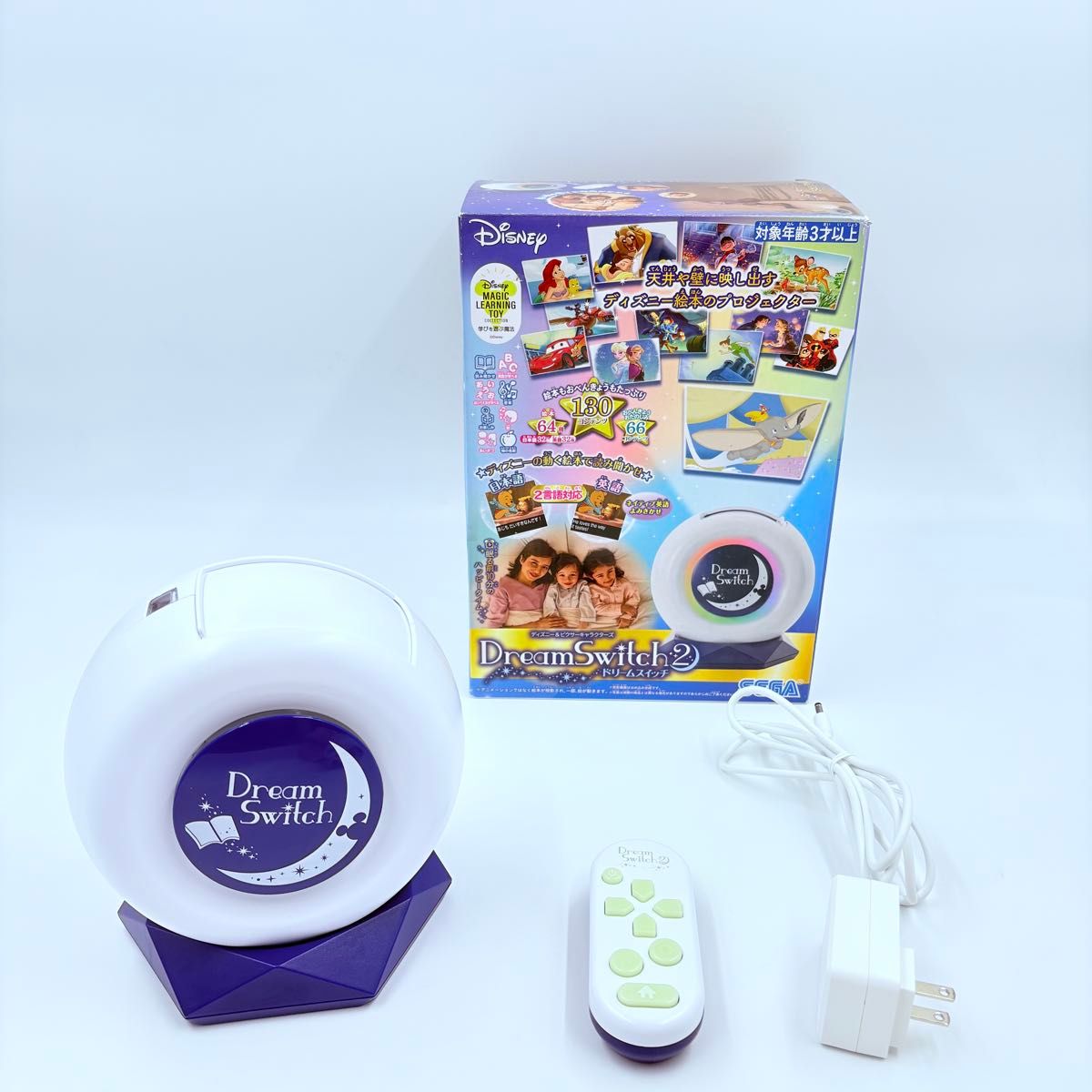 Dream Switch2 ドリームスイッチ2 ディズニー 絵本プロジェクター