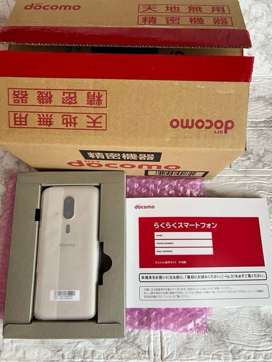 新品未使用】らくらくスマートフォン F-53E ゴールド｜Yahoo!フリマ