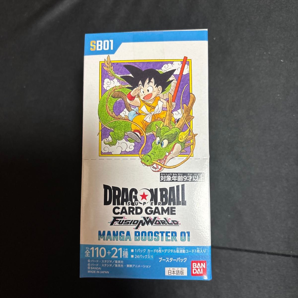 ドラゴンボール カードゲーム フュージョンワールド MANGA BOOSTER 01
