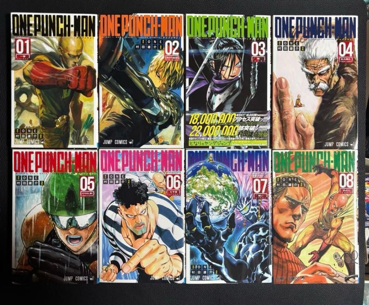 ワンパンマン 全33巻セット 村田雄介 集英社 少年ジャンプ コミック