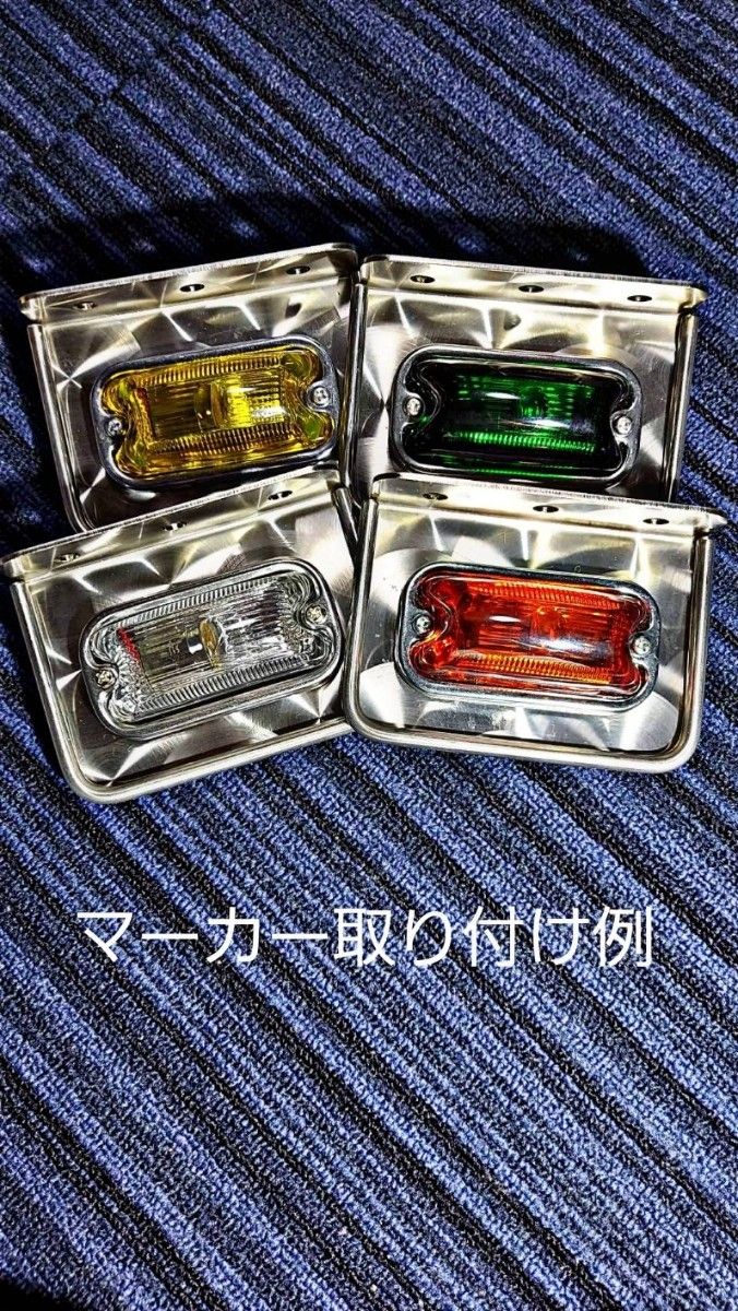 角マーカーステー 10枚セット 1連 L型 丸棒巻き ウロコ デコトラ