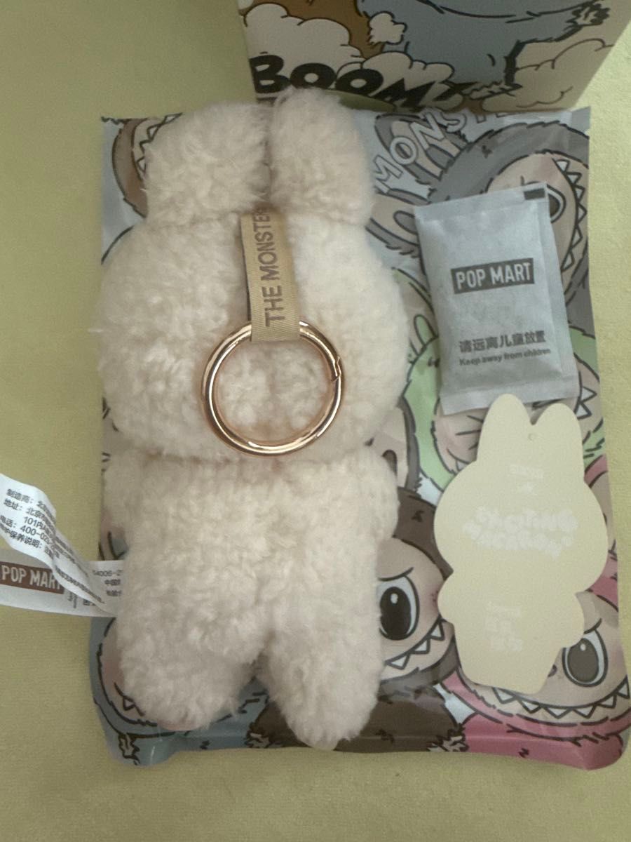 正規品 レシート画像あり ラブブ マカロン soy milk｜Yahoo!フリマ（旧