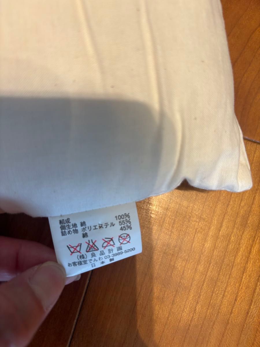 無印良品 座布団5枚セットカバー付き｜Yahoo!フリマ（旧PayPayフリマ）
