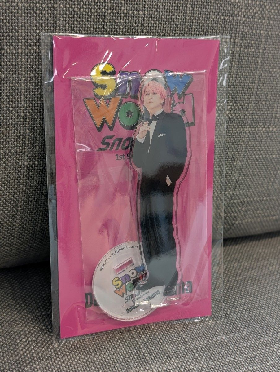 Snow Man アクリルスタンド 個人 コンプリート Snow World｜Yahoo