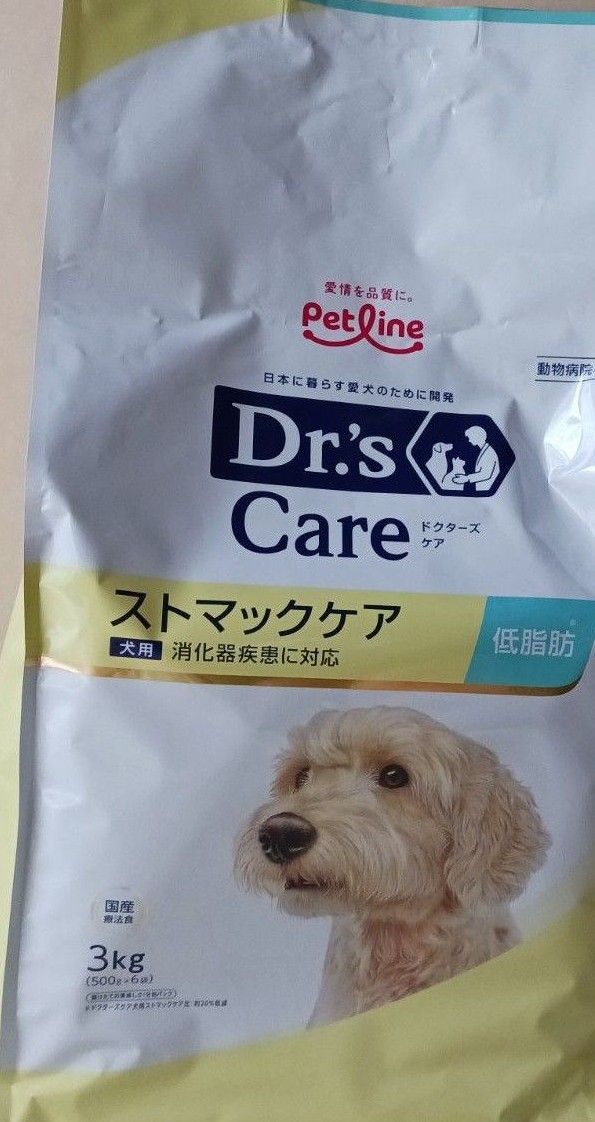 ドクターズケア 犬用 ストマックケア 低脂肪 3kg｜Yahoo!フリマ（旧