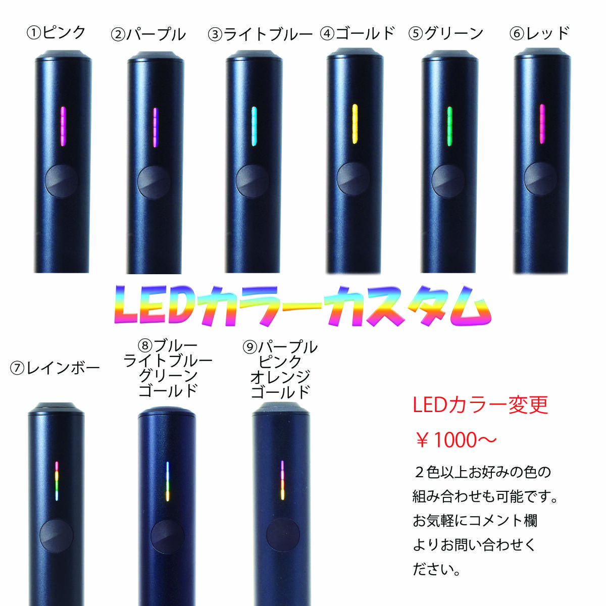 真っ赤なりんご様ご依頼品 アイコスイルマiワン 桜鯉柄ピンクブラック