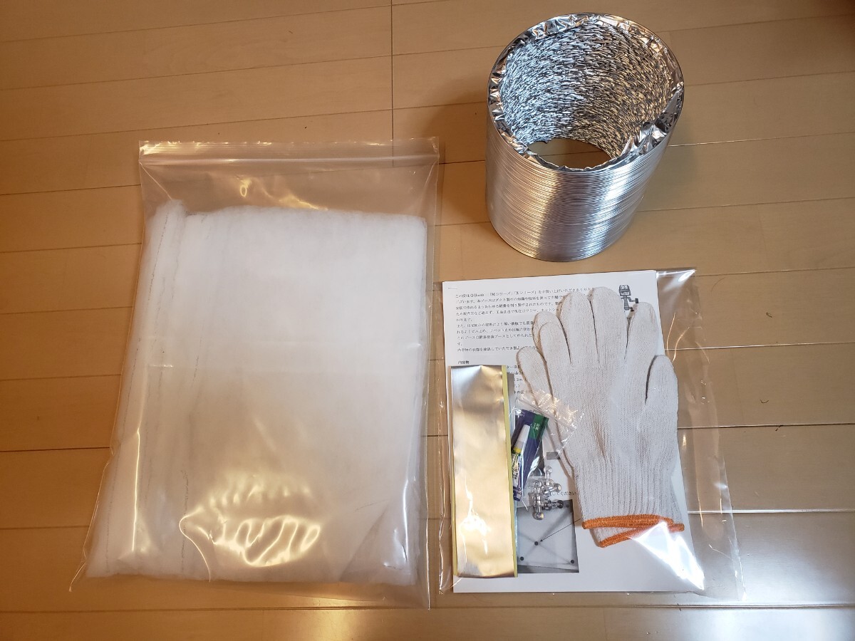 G-Booth静音研磨塗装ブース 実用新案 2段階切替 風量500m3/hセット