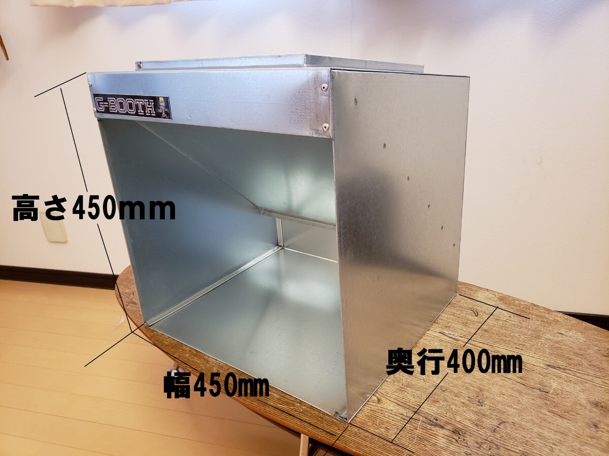 G-Booth静音研磨塗装ブース 実用新案 2段階切替 風量500m3/hセット