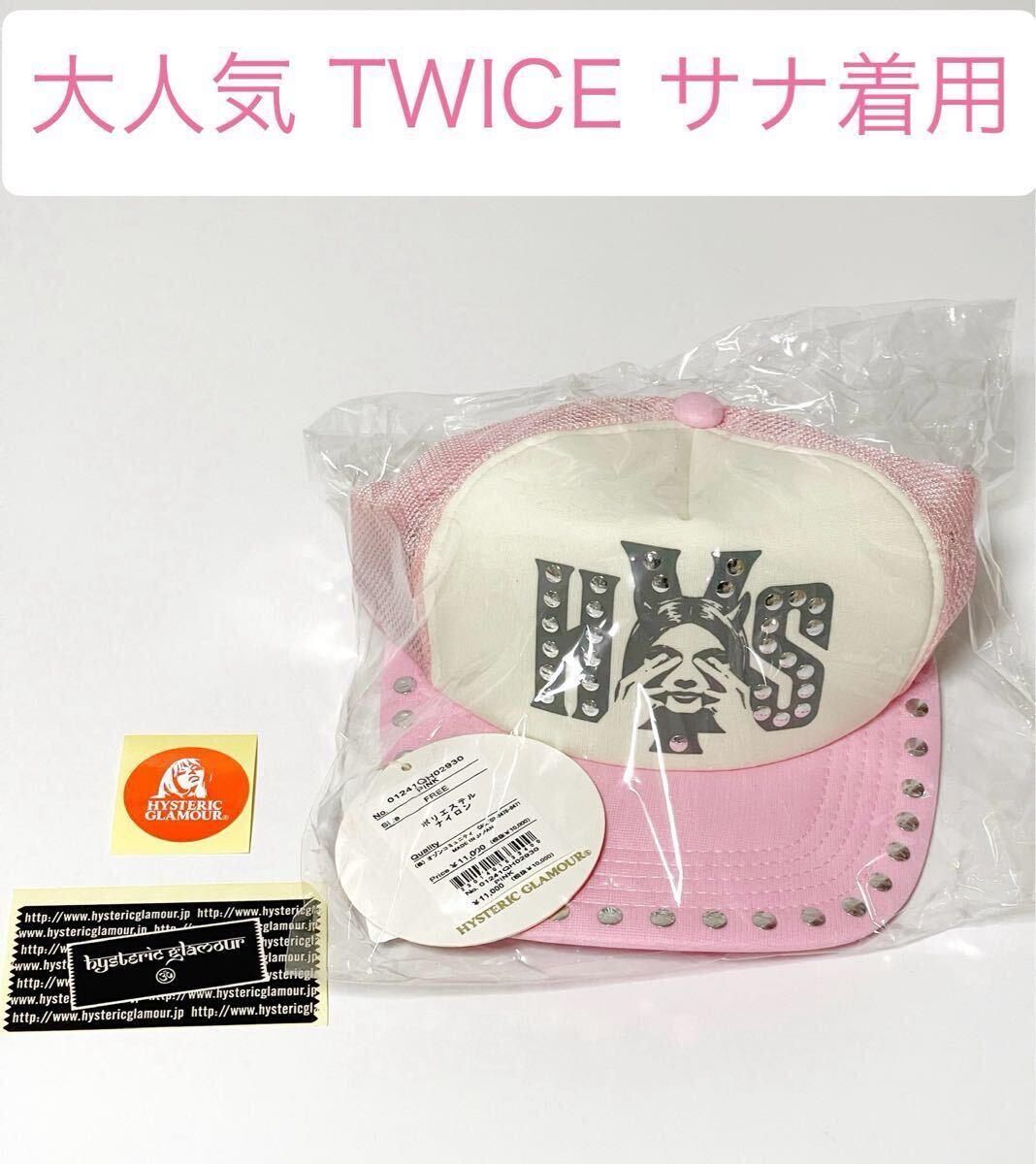 即決 完売/新品未開封TWICEサナ着用ヒステリックグラマーSEE NO EVIL
