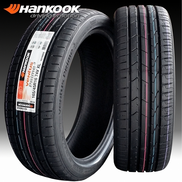 ステルスレーシング K35 マイスター仕様 ロックナット付き R114413355