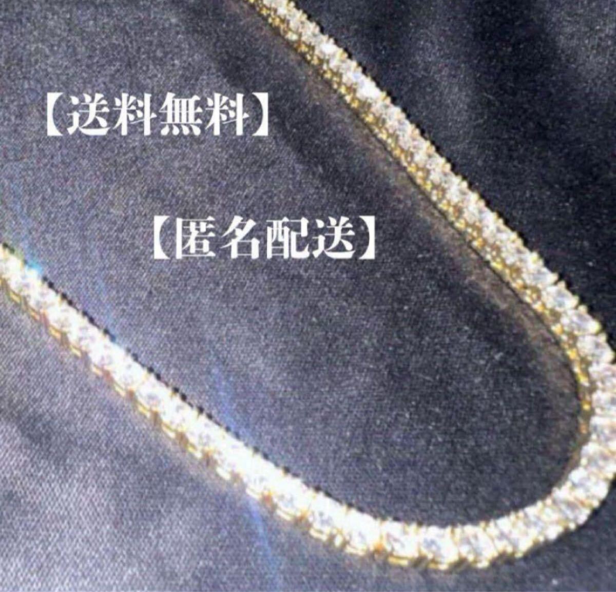 新品】平野紫耀 着用 ジルコニア テニスチェーンネックレス glitter